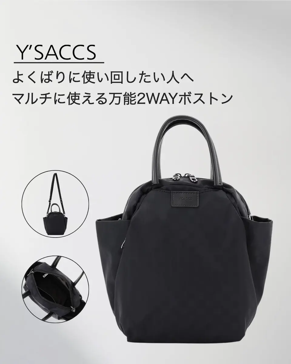 HOLICCC ブラックバッグ Y'SACCS【イザック】公式通販