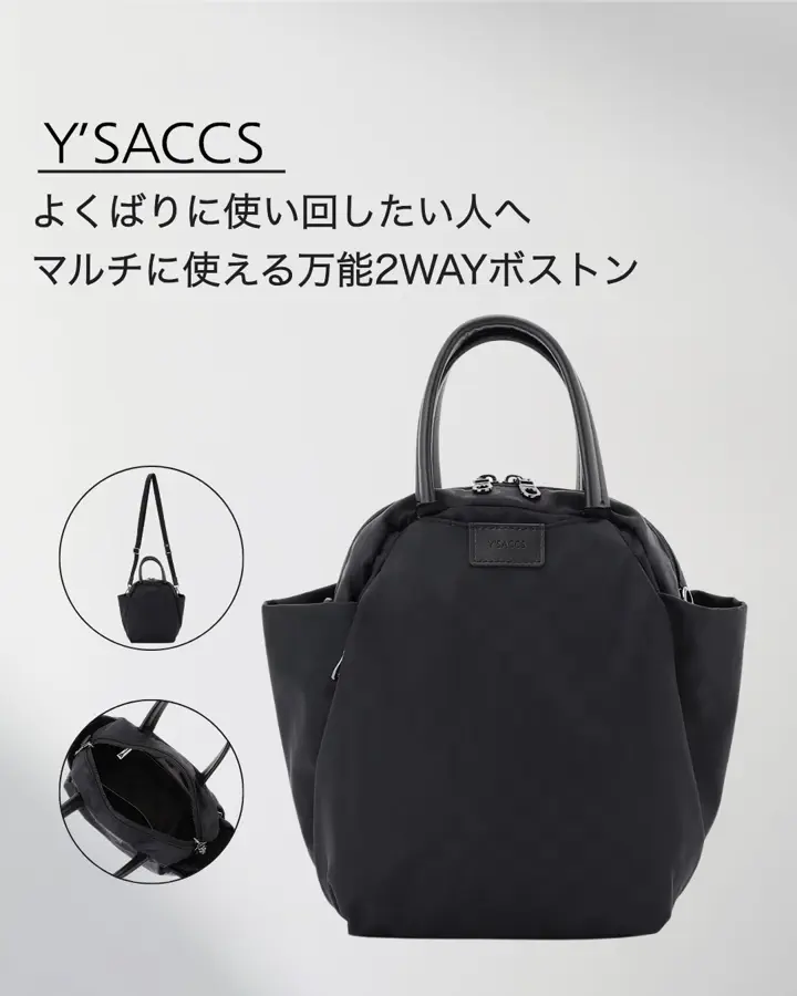 Y'SACCS【イザック】公式通販