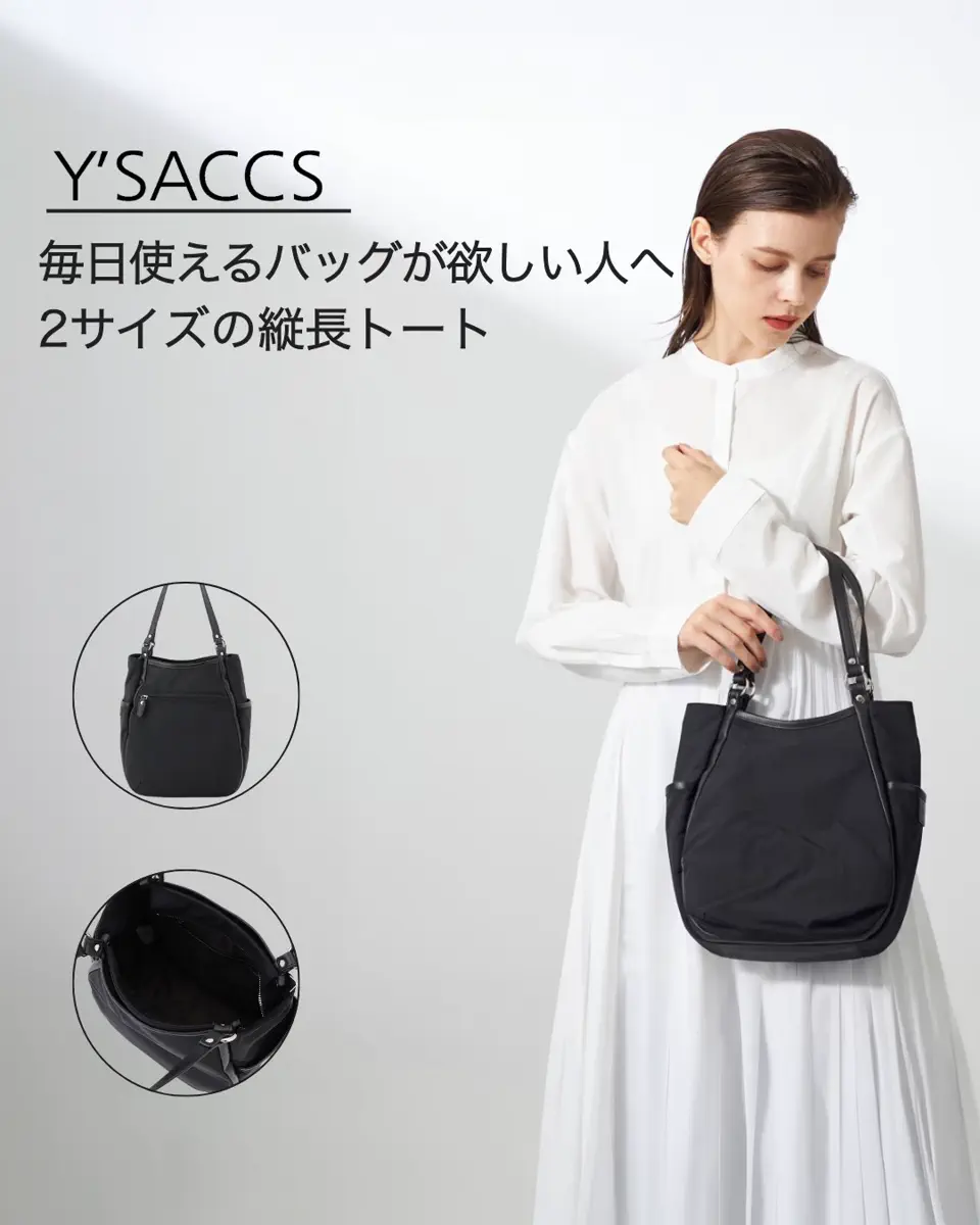 Y'SACCS【イザック】公式通販