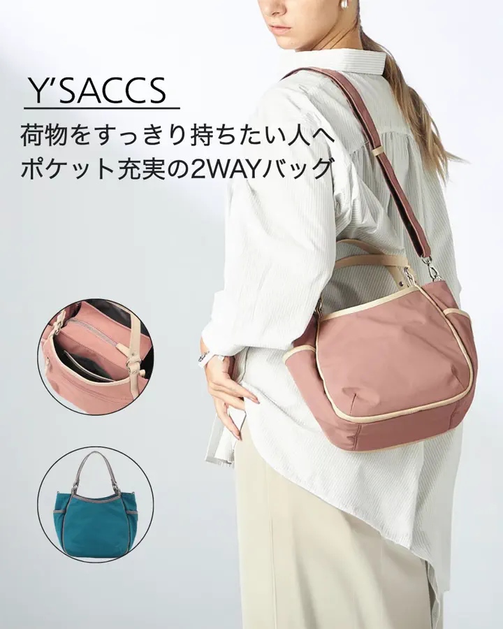 Y'SACCS【イザック】公式通販