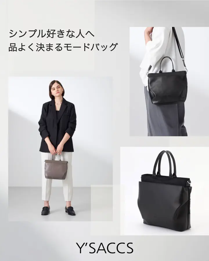 Y'SACCS【イザック】公式通販