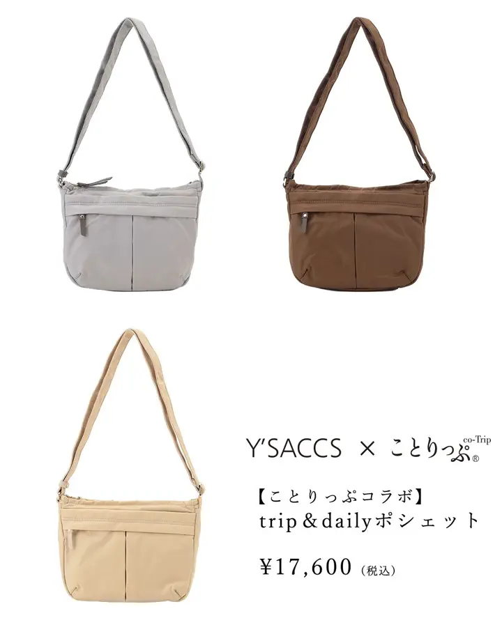 Y'SACCS（イザック）公式オンラインショップ