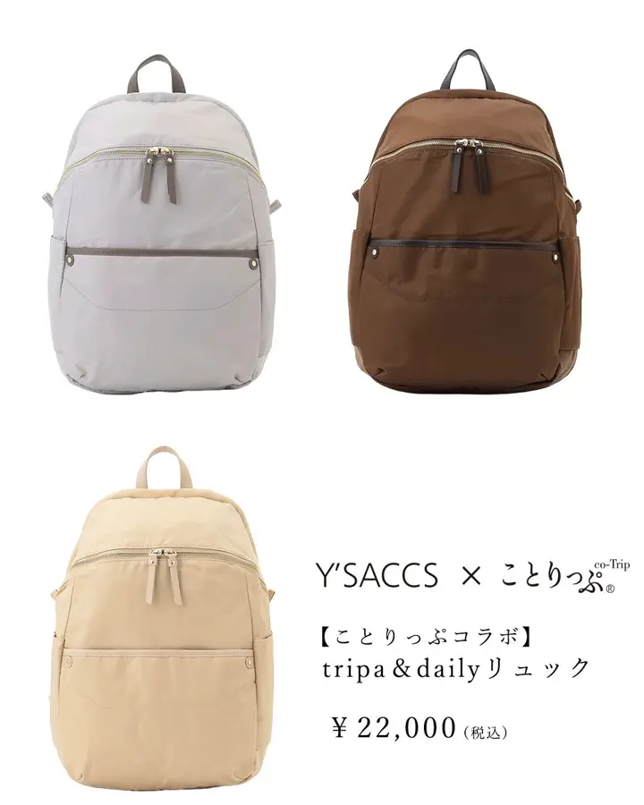 Y'SACCS（イザック）公式オンラインショップ