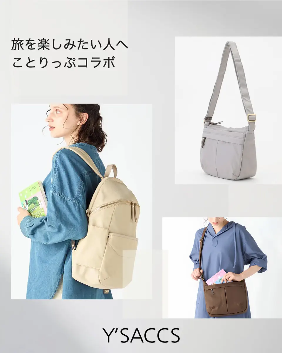 Y'SACCS（イザック）公式オンラインショップ