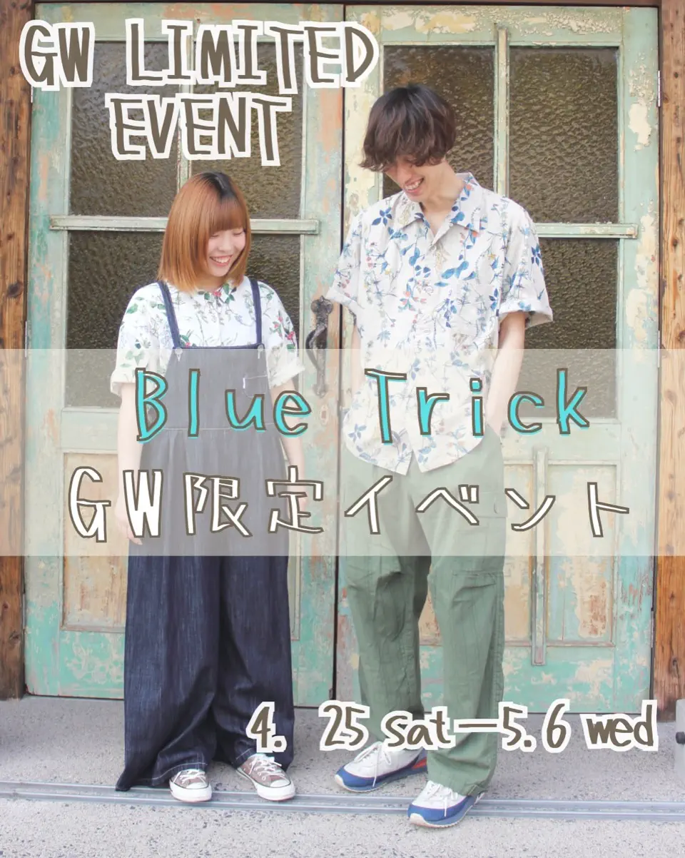 BlueTrick】 刺子カバーオール（メンズ） | ジャケット | BlueTrick