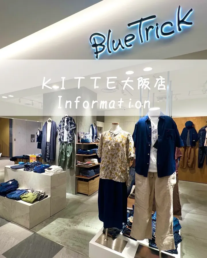 BlueTrick（ブルートリック）公式オンラインショップ |