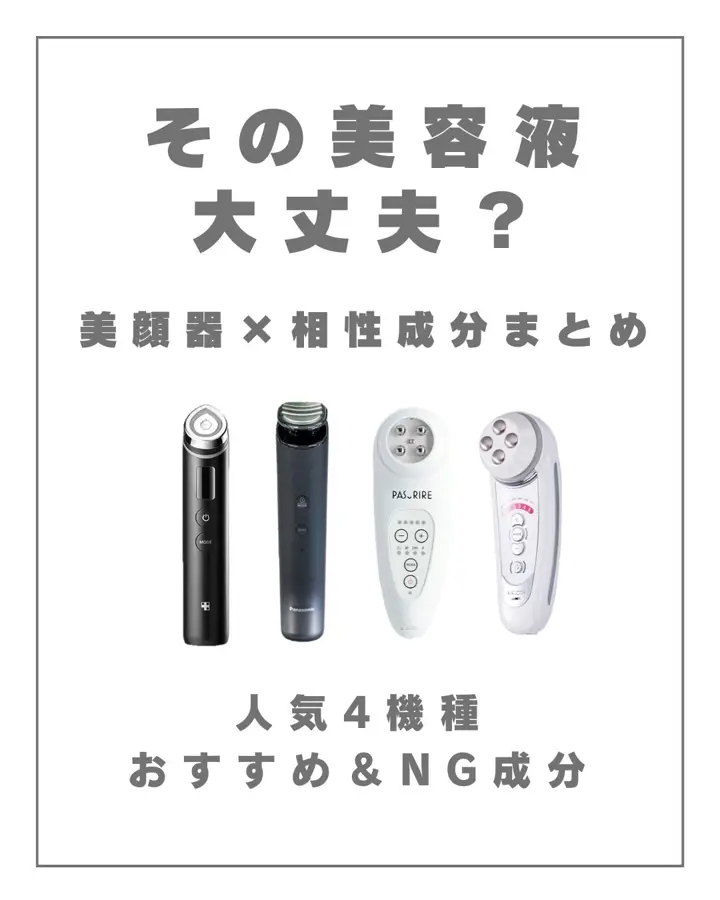 美Rent - 高級美容家電をお得にレンタル