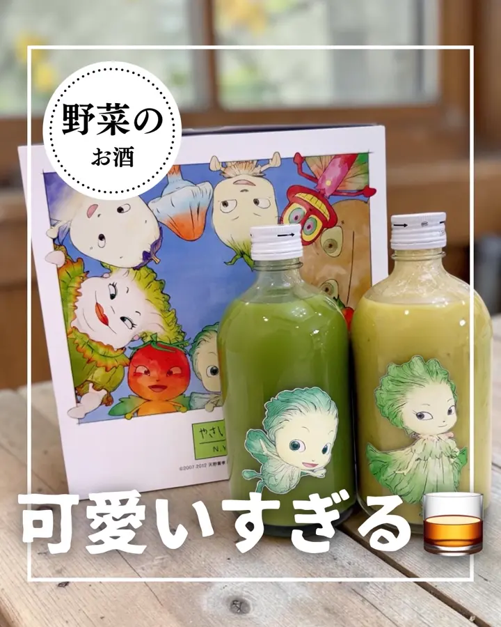 つぶつぶ入り「レタス」リキュール【やさいのようせい レタスちゃん