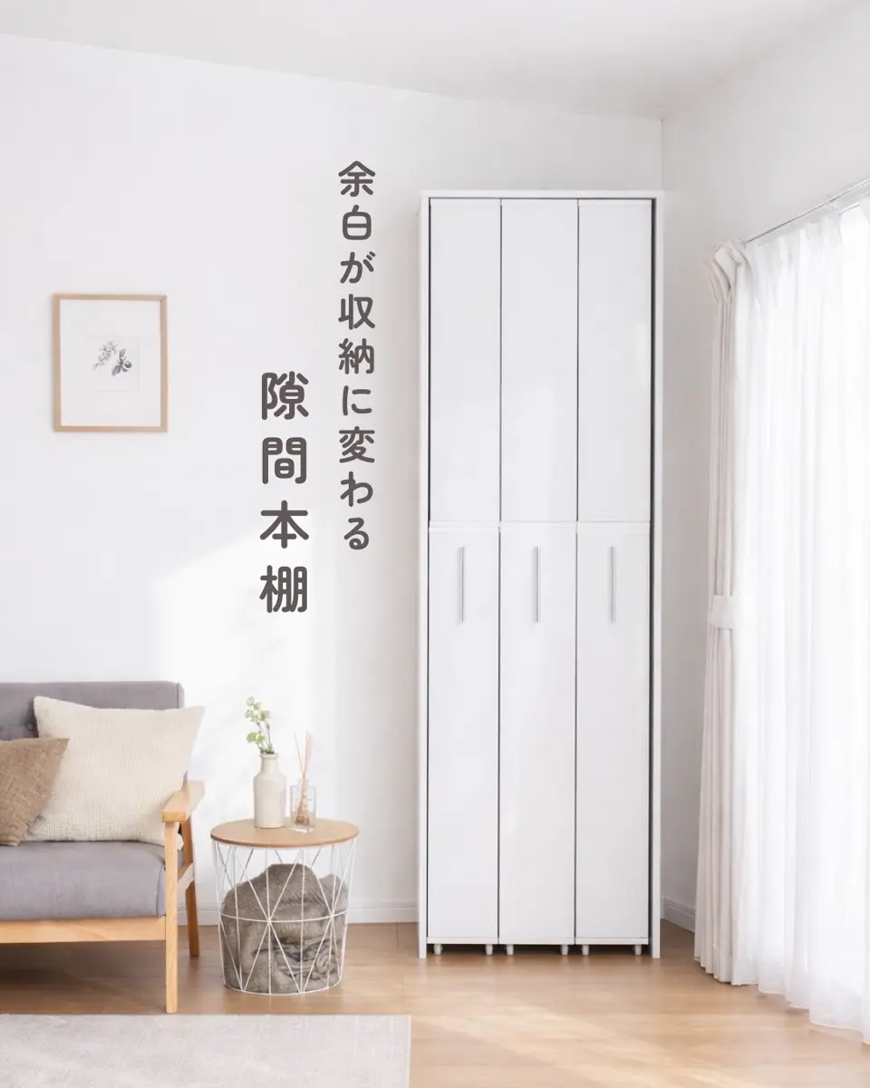 本棚 スライド スリム 3列 大容量 キャスター付き スライド本棚 書棚