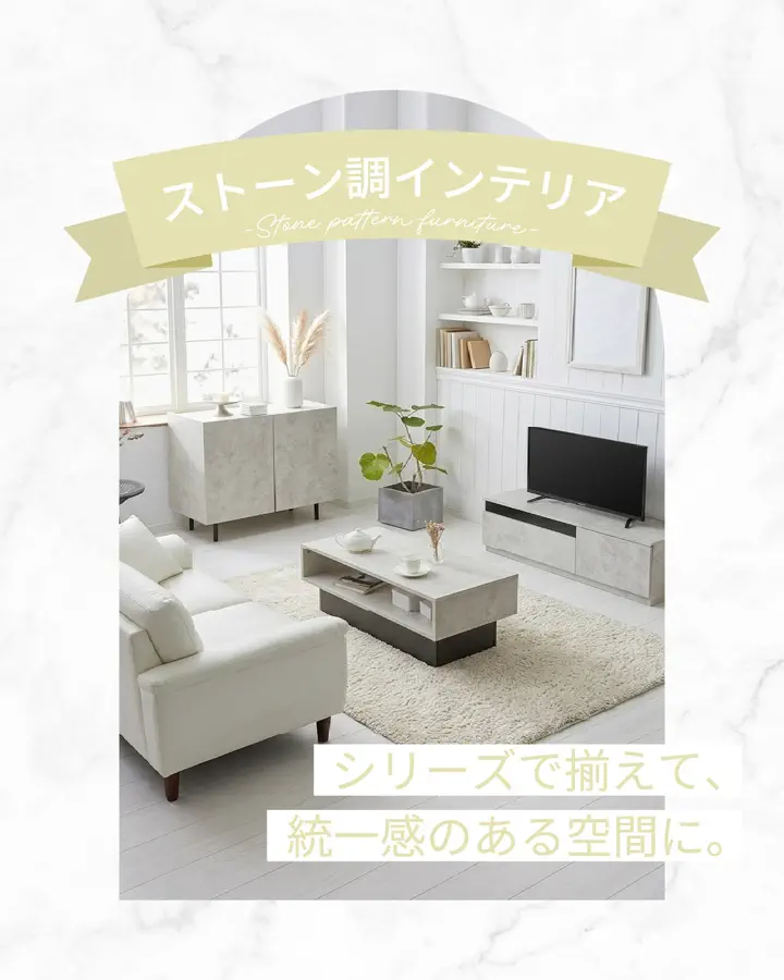 センターテーブル ストーン調 ボックス型センターテーブル 90×45