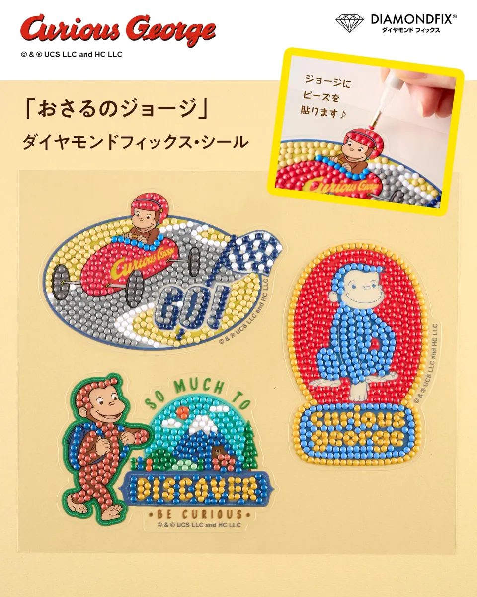 ダイヤモンドフィックス公式ショップ |