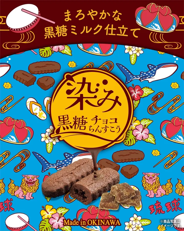 公式】ファッションキャンディオンラインショップ