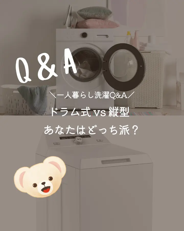 柔軟剤・洗剤の通販 ファーファオンライン本店