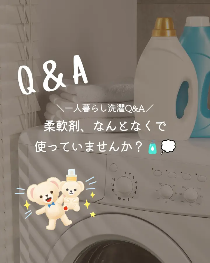 柔軟剤・洗剤の通販 ファーファオンライン本店