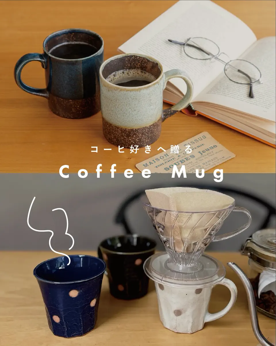 HAGSのCOARSE MILK GLASS 3個セット マグ 雫 しずく | ストアおすすめ商品 | 暮らしの雑貨・ギフト通販
