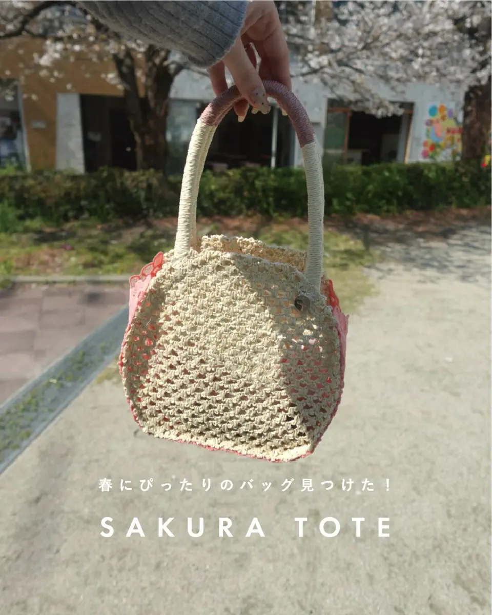 トートバッグ Rondflora ロンフローラ | ストアおすすめ商品 | 暮らし