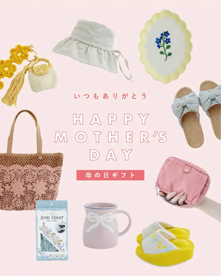 ポケットチャーム Pochefleur ポシュフル | ストアおすすめ商品