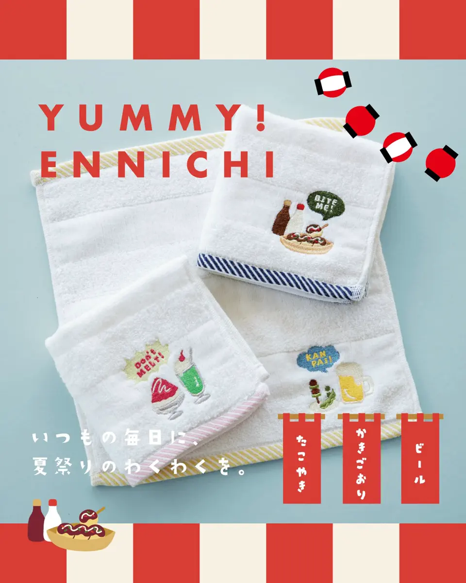 タオルハンカチ Yummy! Ennichi ヤミー縁日 | ストアおすすめ商品