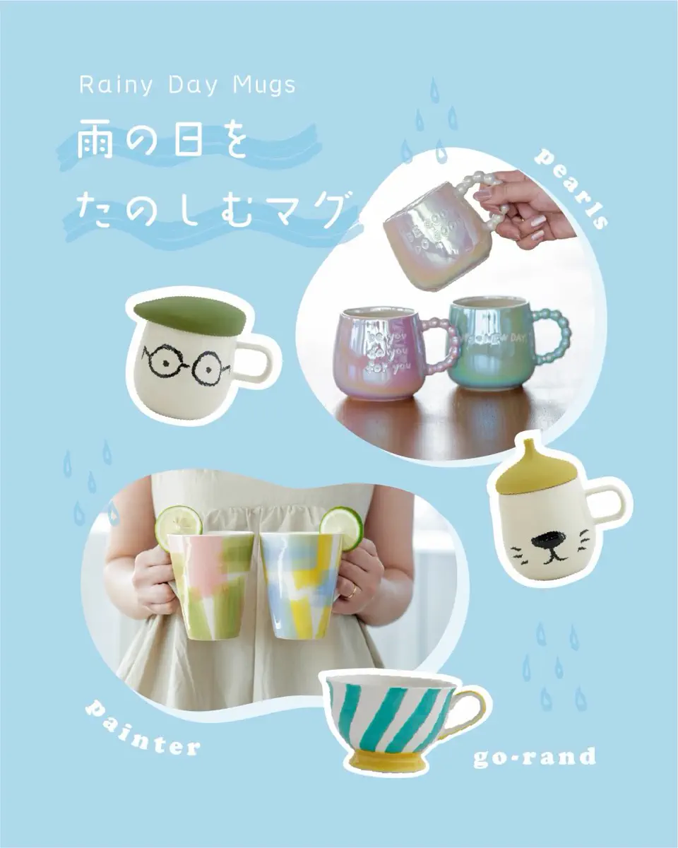 スープマグ Go-round ゴーランド | ストアおすすめ商品 | 暮らしの雑貨