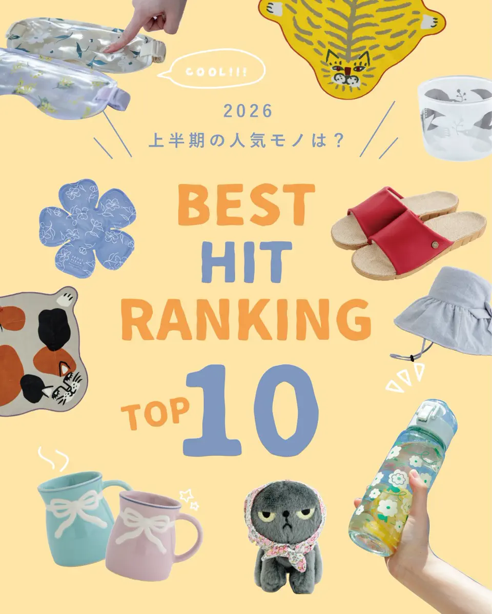 暮らしの雑貨・ギフト通販ビスクショップ
