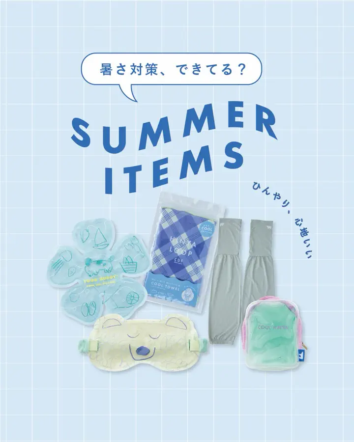 ジェルハットピロー YOUR BUDDY! ユアバディ！ | ストアおすすめ商品