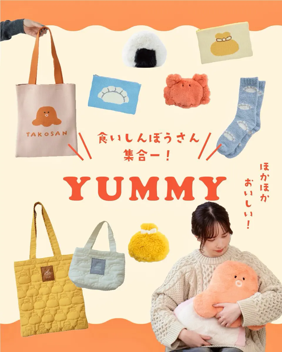 トートバッグ YUMMY KNIT ヤミーニット | すべての商品 | 暮らしの雑貨