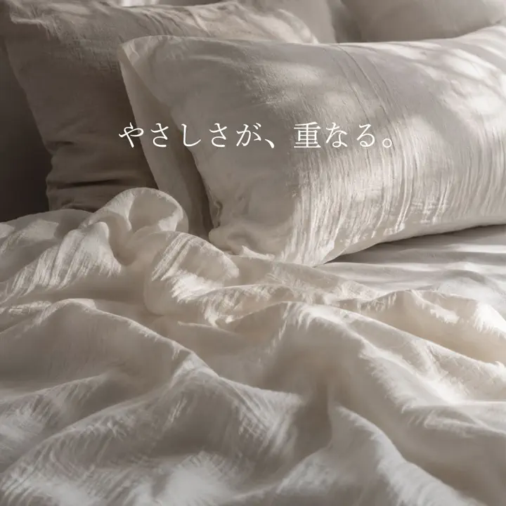 The PREMIUM Sofwool 2 敷き毛布 – 快眠博士公式オンラインストア