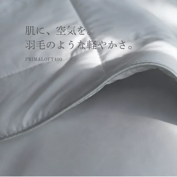 The PREMIUM Sofwool 掛け毛布 – 快眠博士公式オンラインストア