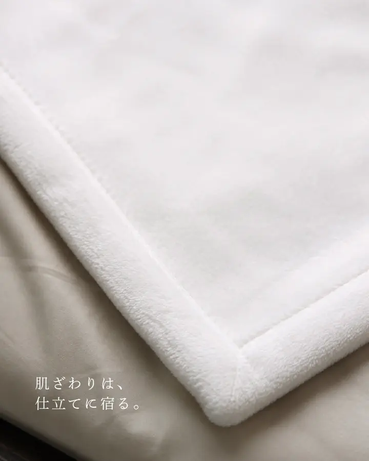 快眠博士公式オンラインストア