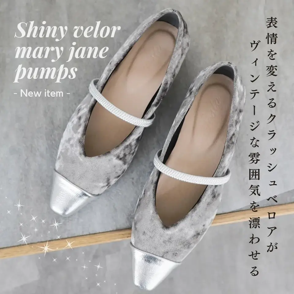【Steve Madden】メアリー・ジェーン ヒール メッシュパンプス Steve Madden】メアリー・ジェーン ヒール メッシュパンプス
