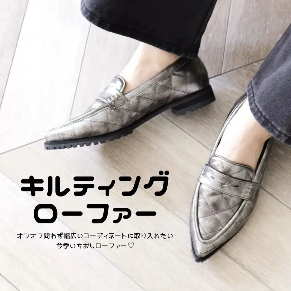 軽量厚底キルティングポインテッドトゥローファー | SESTO