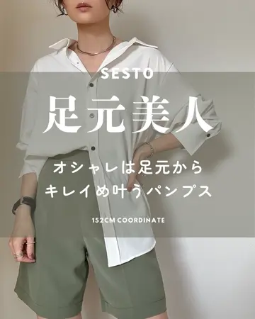 あひるトップス　スカパン　110 パンプス ストラップ 痛くない 疲れない 歩きやすい 脱げない