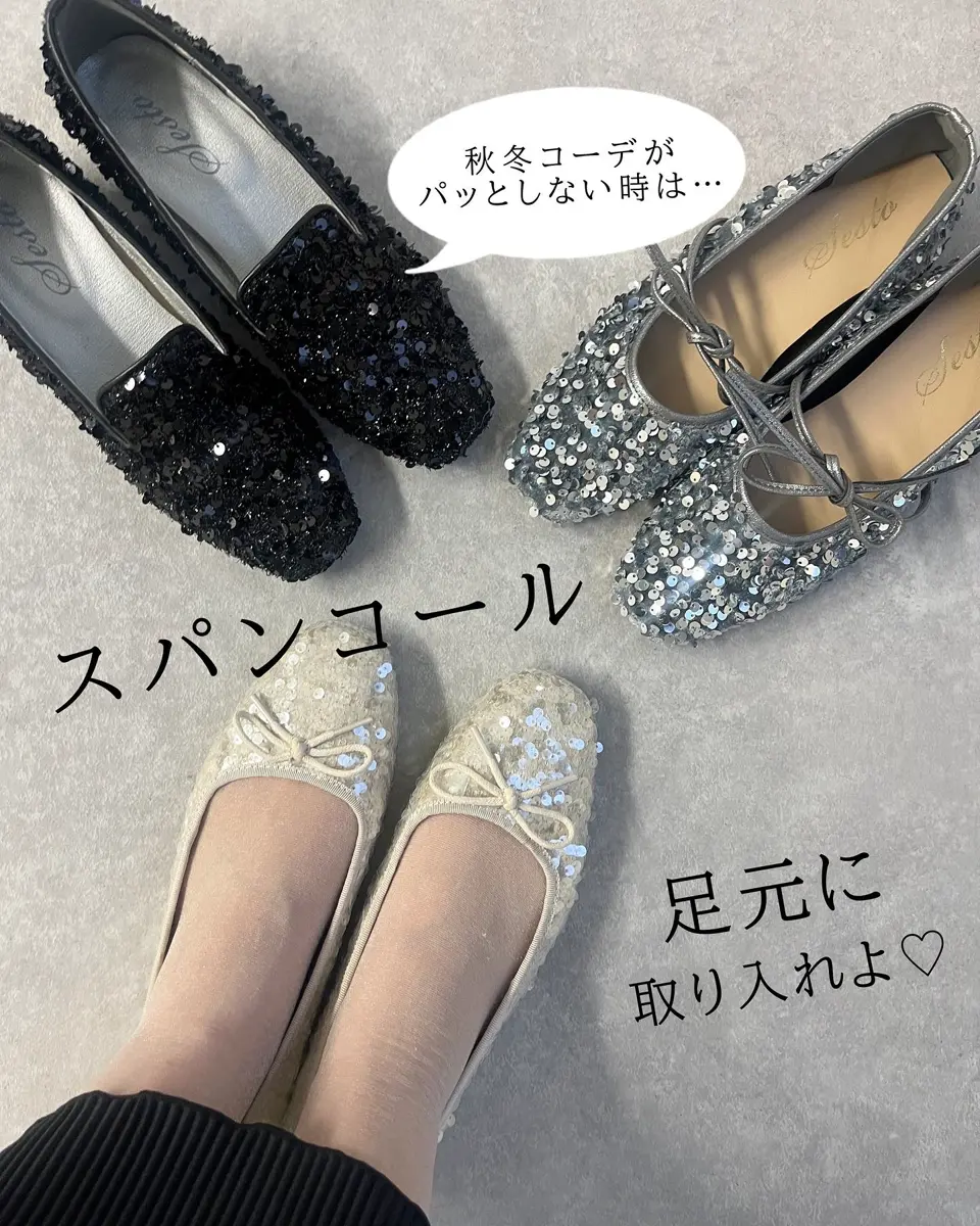 アライア☆STRASS スエードバレエシューズ スクエアトゥレースアップバレエシューズ | SESTO(セスト