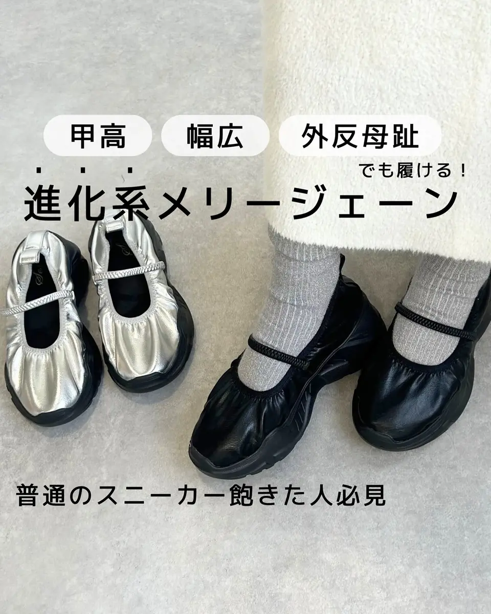 ゴムストラップマシュマロフィット厚底スニーカー | SESTO
