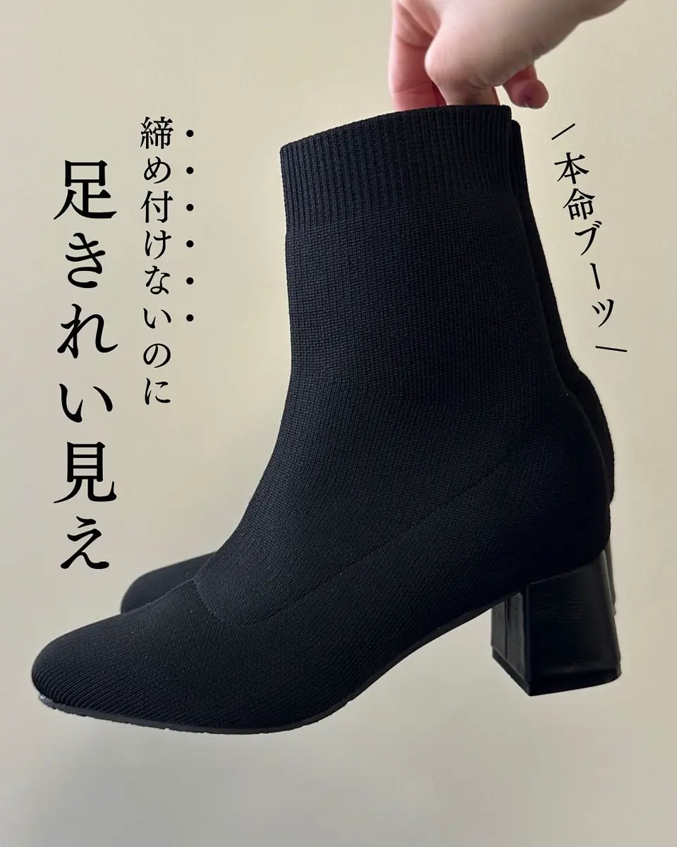 ショートブーツ・ブーティ Tory Burch FW22 MILLER BOOT (142544_800) チャンキーヒールニットショートブーツ | SESTO(セスト