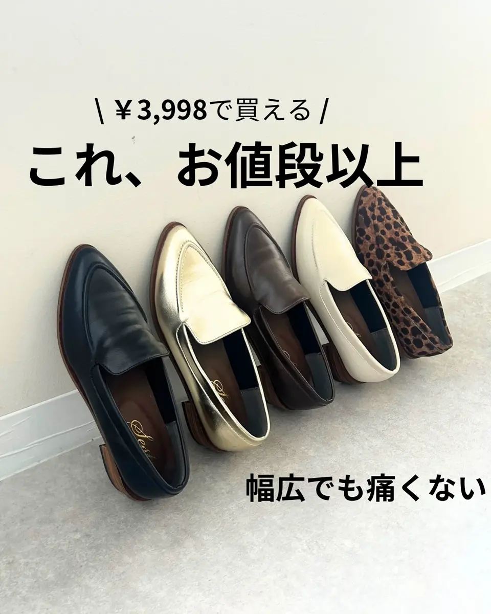 A13764 ジュゼッペザノッティ　オーロラストーンローファー　パンプス　37 A13764 ジュゼッペザノッティ オーロラストーンローファー