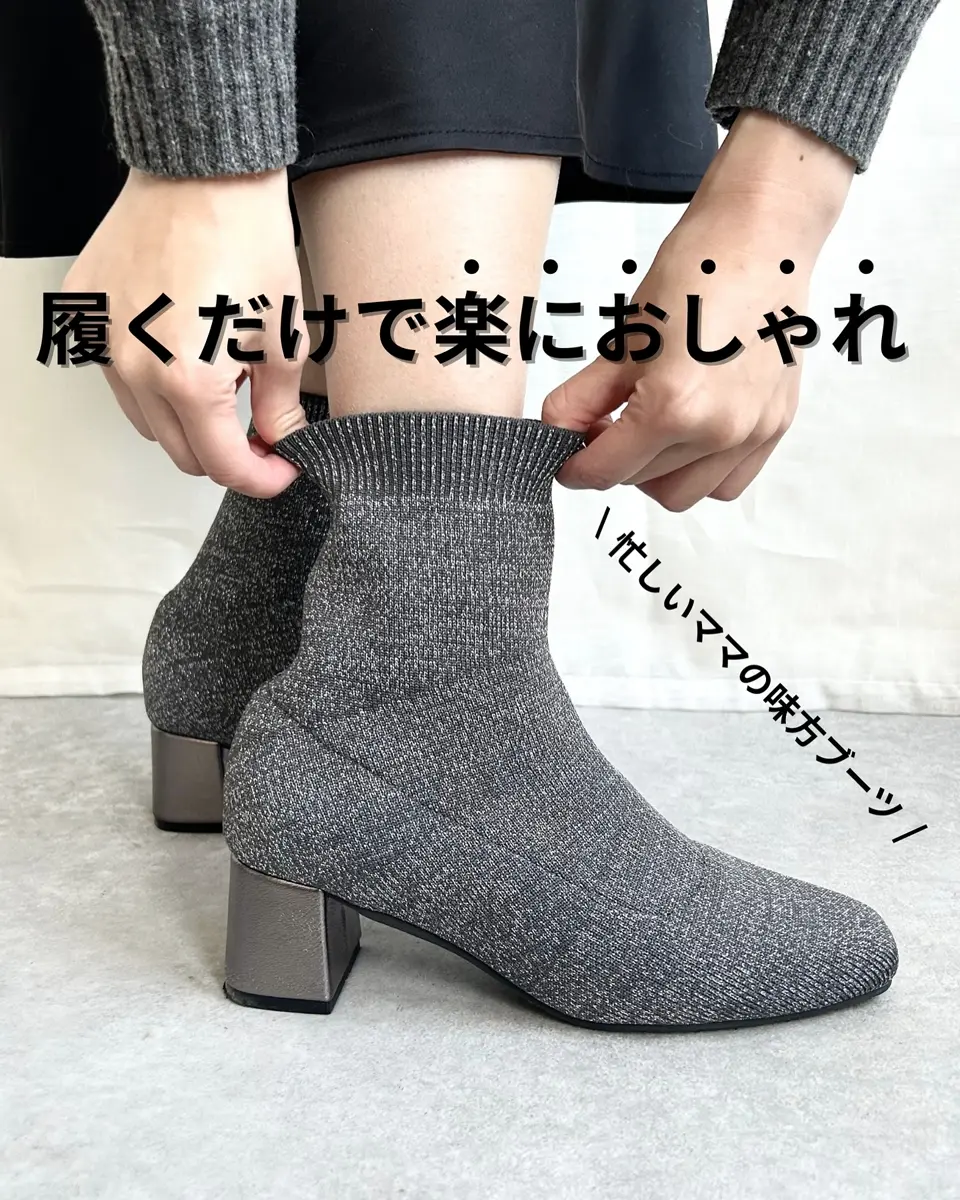 関税送料込★FENDI ハイヒールショークロッグ チャンキーヒールニットショートブーツ | SESTO(セスト
