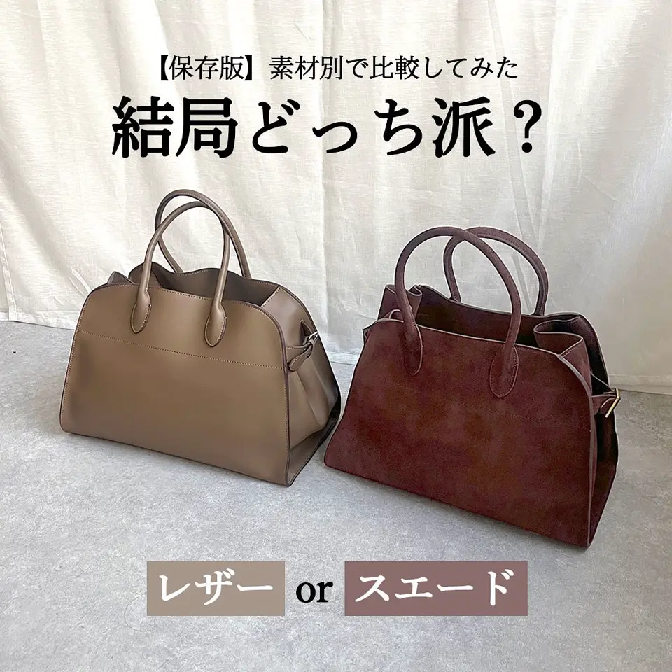 リアルレザービッグトートバッグ【公式ショップ限定販売アイテム