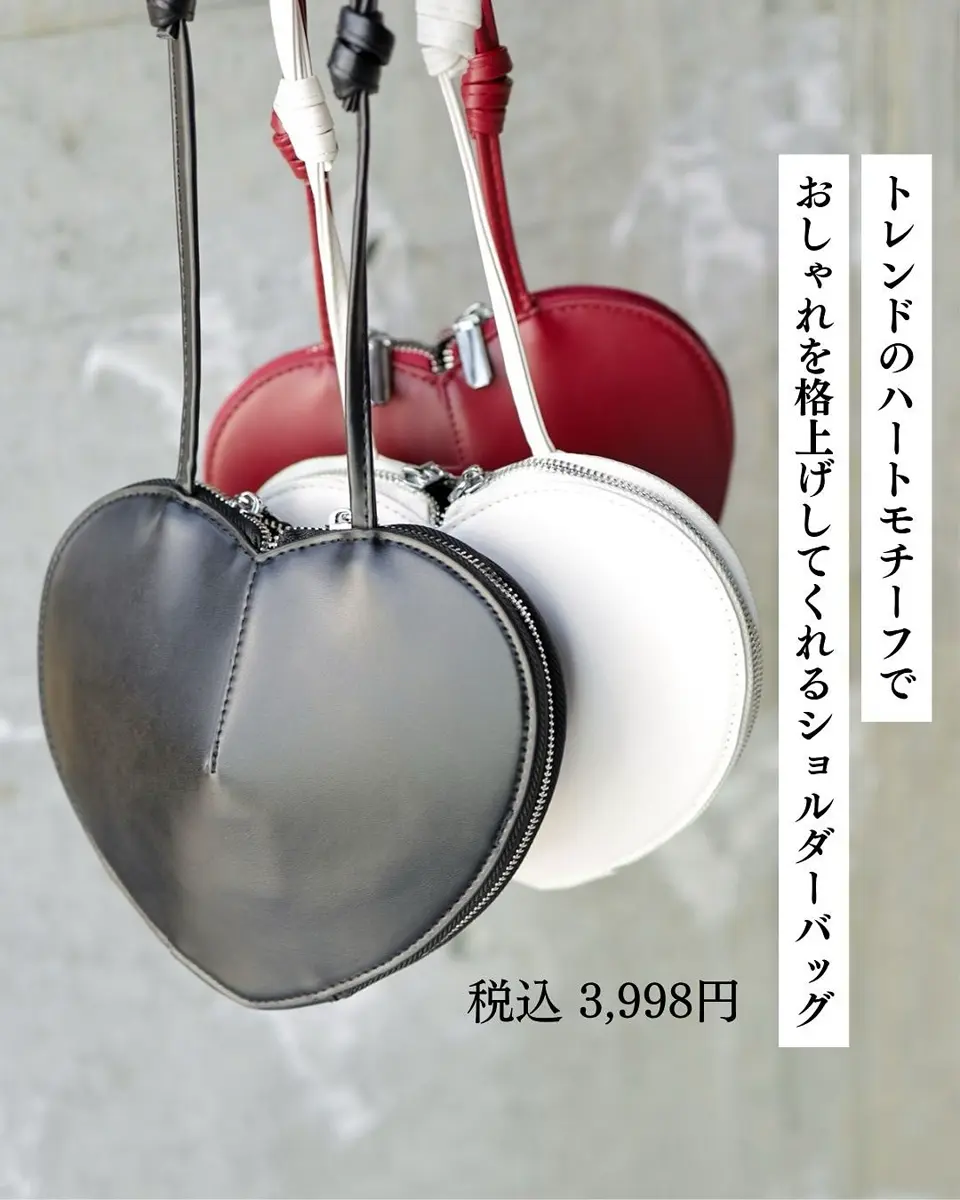 ハート型ショルダーバッグ【公式ショップ限定販売アイテム