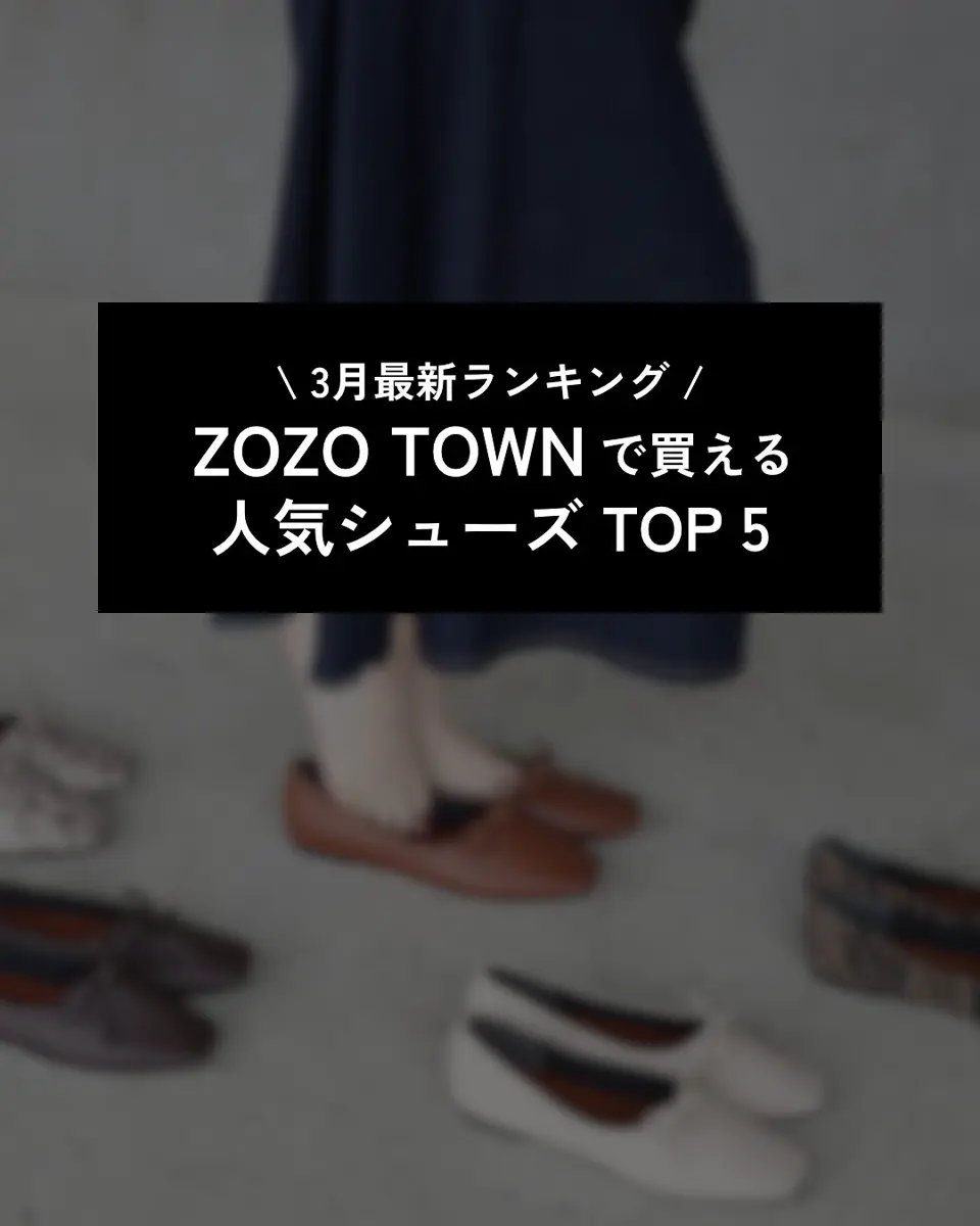 セヴン トゥエルヴ サーティ SEVEN TWELVE THIRTY LovelyWalk