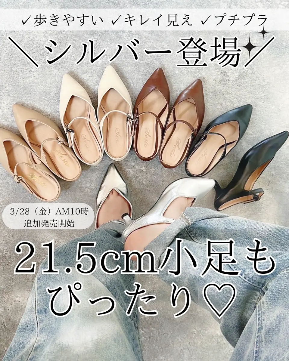 SALE!Steven♪エレガント★NYLAH Rミュール/サンダル 5cmヒールポインテッドトゥメリージェーンミュールサンダル New