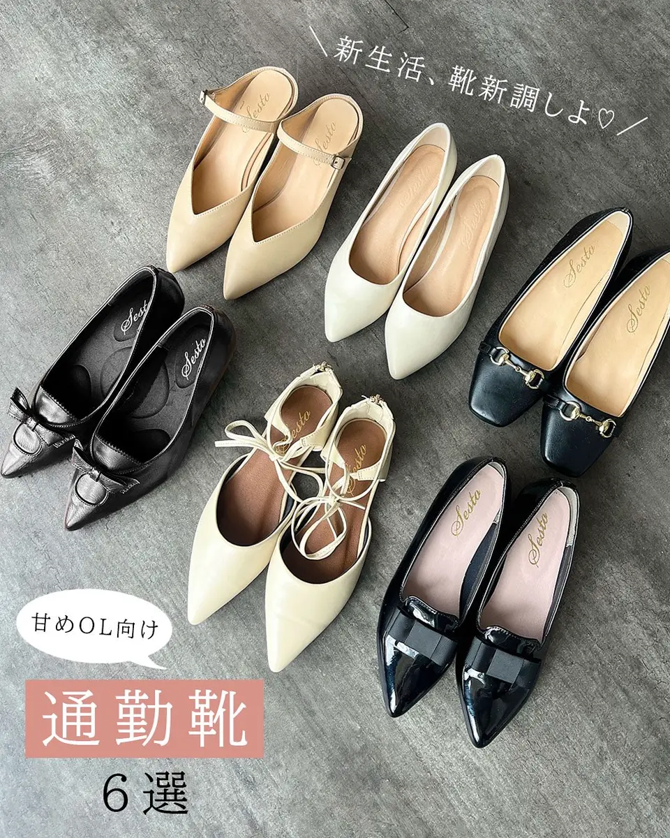 バックファスナー付きポインテッドトゥレースアップフラットパンプス