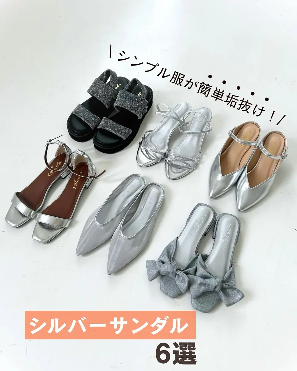 ビジュー パール ストラップ フラット アンクル サンダル 2色 オーバーヒールアンクルストラップバーサンダル | SESTO(セスト