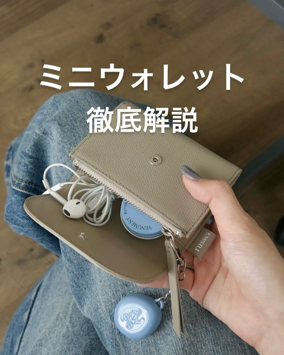 本日より予約開始！インフルエンサー企画アイテム | russet(ラシット