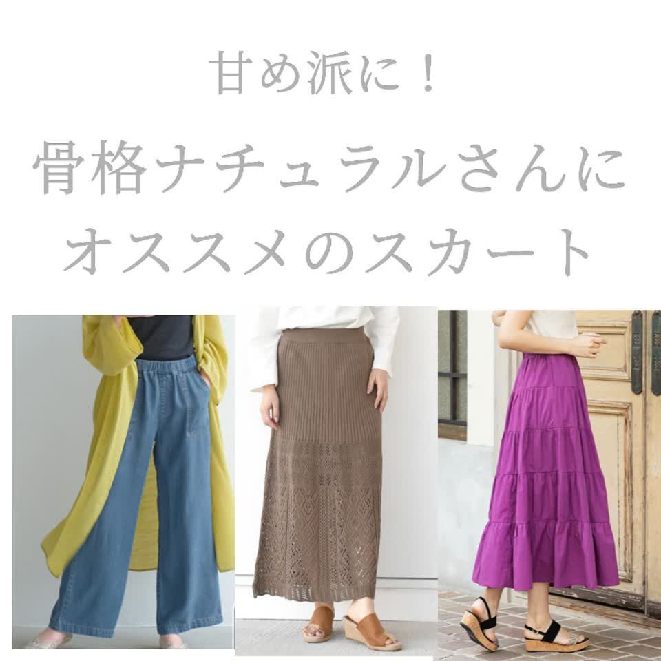 ベイカーデニムワイドパンツ レディース 春 夏 M L LL 3L ≪ゆう