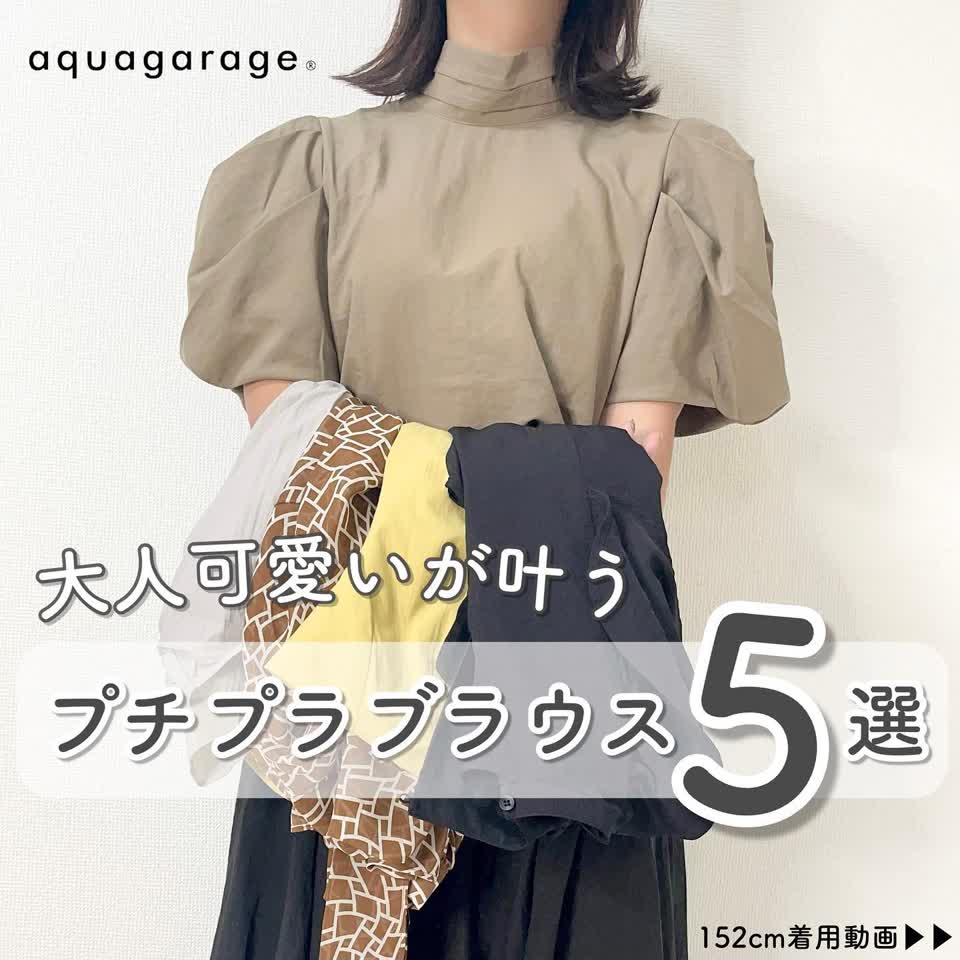 襤褸BOROスカート 裏地無し単衣 弾ん