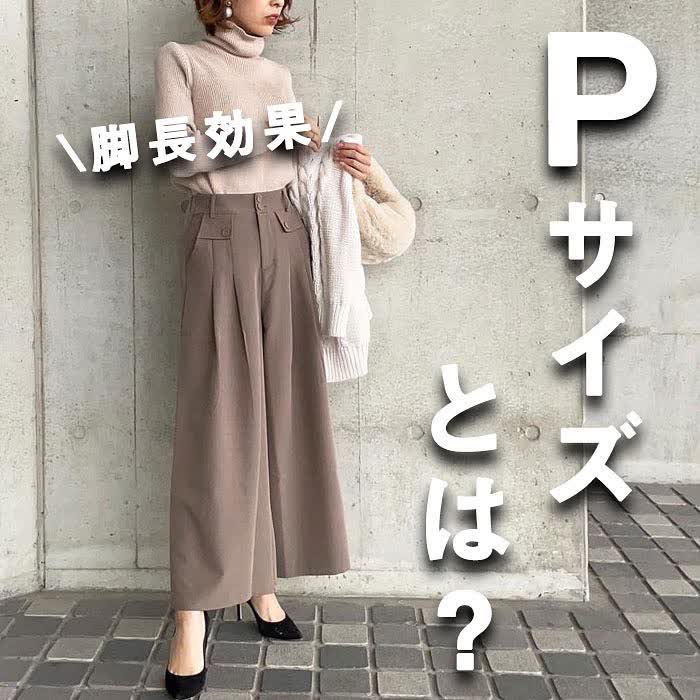 パンツ An34 115_G リサイクル糸メッシュ グラフィックジョガーパンツ
