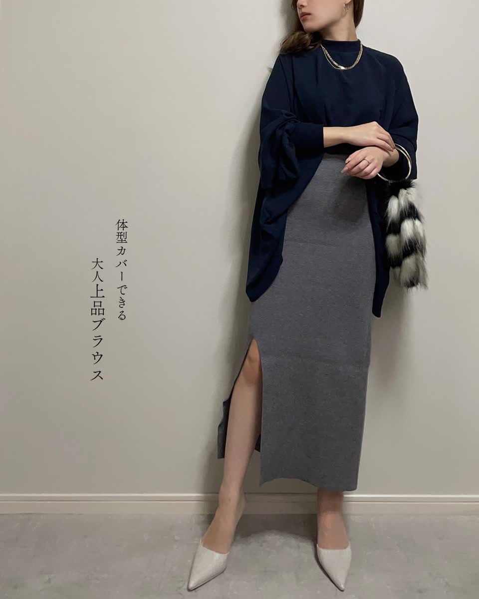 Ruru all in one andmary グレー ANDMARY】Ruru all in one