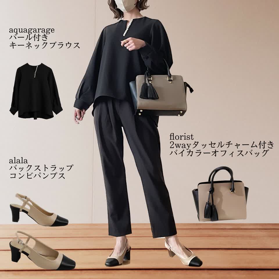 パール付きキーネックブラウス レディース M L 春 秋 長袖