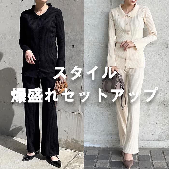 [韓国] リブニット セットアップ ジャケット 3ピース 全4color LILY BROWN｜3ピースニットセットアップ | Rakuten Fashion(楽天